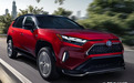 丰田新款RAV4曝光！售价小幅上涨/年底前交付