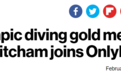 北京奥运会传奇冠军宣布下海！曾夺走中国梦之队金牌，如今吸毒堕落靠卖裸照为生