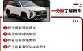 SUV版菲斯塔？这现代新车专为国人研发