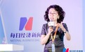 恒安标准养老董事长万群：发挥专业优势，探索养老保险发展新机遇