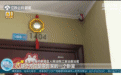 自家门口装摄像头，遭邻居坚决反对还被起诉！最终这样解决