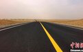 中国第四条穿越塔克拉玛干沙漠公路（第十四师段）路面完工