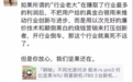 因一则行业对比评测 极米遭同行坚果高管炮轰 接近极米人士：该评测有失公允