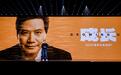 雷军年度演讲：“地狱”式读大学，第一次创业惨败