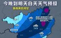 广西发布暴雨黄色预警 公众需加强防范