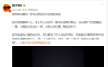 李玟录音事件的背后：她曾在《中国好声音》节目录制现场质问导演组