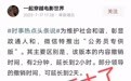 微信将推出“公务员专供版”？腾讯：这玩笑开大了