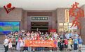 金融博物馆财商主题研学火爆广佛
