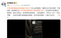 乐山出租车司机摆拍“猥亵无法付钱女乘客”不雅视频，被拘留8日