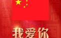 重磅！直接开除！NBA第一人，终于不上球了…