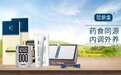 杭州佗鹊堂：从原料出发，打造高品质滋补品