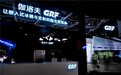 嵌入式重构家居美学秩序，伽洛夫GRF亮相2023广州设计周