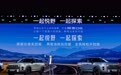 奇瑞李学用：探索是奇瑞新产品系列 轻越野市场1-2年内将达200万辆