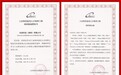 风变科技再获工信部教考中心认定，AI等三门课程纳入人才培养工程体系