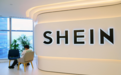 SHEIN被传秘密赴美上市背后：这家神秘的中国品牌为何风靡欧美