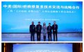 贵阳华医医院疤痕专科聚焦学术交流，推动瘢痕诊疗发展