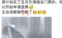 泉州官方辟谣海峡体育中心被“吹倒”