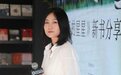 “春游哥哥”首次出书分享如何走出困境 《黑暗里的星星》讲述爱与梦想的故事
