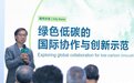 AECOM刘泓志：城市规划应驾驭科技，释放空间人本价值