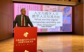 讲座｜包弼德：何谓数字人文？何为数字人文？