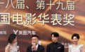 《长空之王》亮相红毯，王一博不拒绝演喜剧｜华表奖直击