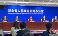首届楚文化节将在湖北荆州举办