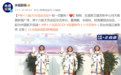 神十六航天员领命出征 祝一切顺利