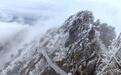 岭南赏雪圣地金子山迎来今年“第一场雪”