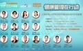 十女九寒？揭开宫寒的真相！央视联手平安健康保险带你梳理疾病误区