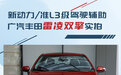 外观内饰变化不大 新款雷凌双擎运动版实拍