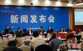 2023世界女科学家大会即将举行 为女性科技人才搭建创新合作平台