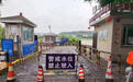 今年首轮长江洪峰将过境，泸州“飞机坝”停车场14日起正式关闭