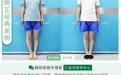 O型腿可引起哪些后续并发症？武汉四维矫形专业矫正腿型