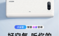 夏日消暑好选择！TCL小金聆智能语音空调一声呼唤送清凉
