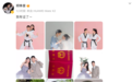 赵帅郑姝音晒结婚证，他们是中国跆拳道界的“金牌侠侣”