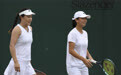 网球——温网：朱琳/吴芳娴晋级女双下一轮
