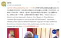 所罗门群岛总理索加瓦雷：世界上只有一个中国