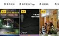 上午，网红开直播挑衅法院！下午，法院开直播拘留网红…