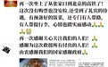 K1178次列车亲历者回忆：男乘客主动让座打地铺，广播不断播送救援信息