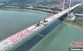 四川省泸州市纳溪长江大桥顺利合龙