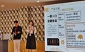 元气森林举办第二届元气宇宙大会 与高校学子共创健康好产品