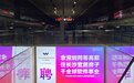 AIGC走势热火 万兴科技五一上线高铁广告高薪揽才
