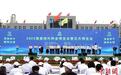 酒泉种业盛会启幕：蔬菜种子占全国总需求一半以上