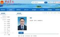 湖南一副市长跳江身亡？当地公安称确系江里发现，已去世