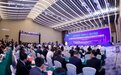聚焦城市安全|辰安科技承办的城市生命线科技与产业创新论坛在上海成功举办