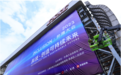 2023外滩大会9月7日开幕，数据科技与产业实践为核心议题