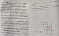 陕西一信贷经理诈骗农民贷款700多万，用于赌博挥霍