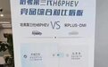 嫉妒心有多可怕？某4S店对比哈弗H6、宋PLUS，没有理性全是攻击