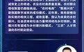 “数商兴农”大有可为！各界代表共议数字减贫经验