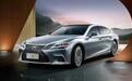 2024款雷克萨斯LS上市 售价88.5-120万元